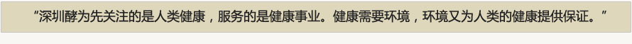 公司简介
