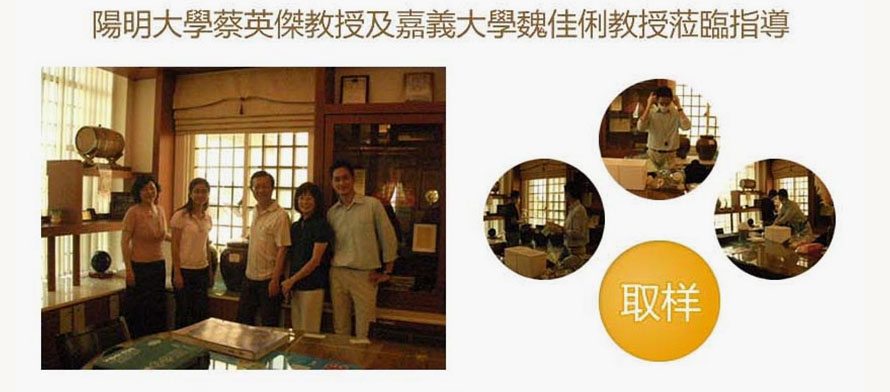 公司简介